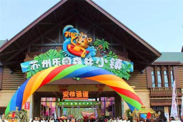 苏州十大热门游乐场:莫莉幻想上榜,大多是儿童乐园