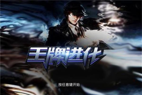 无限流小说十大排行榜 死亡万花筒上榜轮回乐园格局大