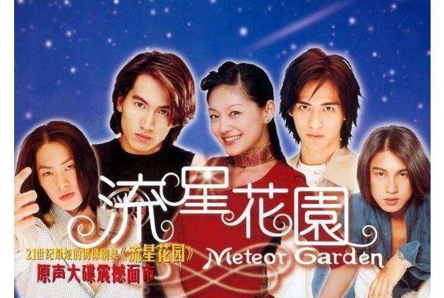 台湾十大经典偶像剧 那些年风靡亚洲的台剧，80/90的回忆