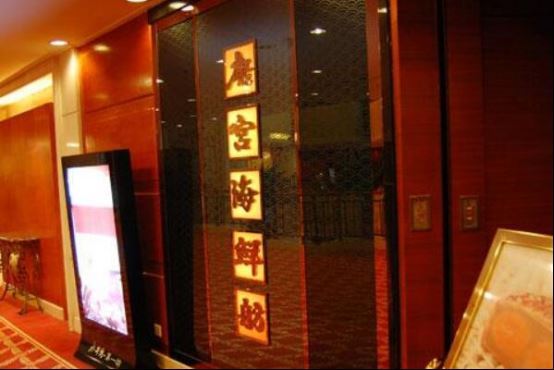 2021苏州海鲜餐厅排行榜 唐宫上榜,第一地理位置优越