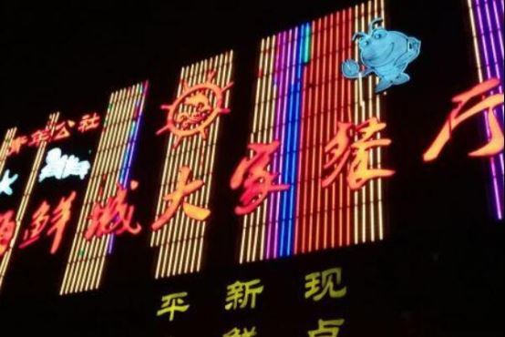 2021苏州海鲜餐厅排行榜 唐宫上榜,第一地理位置优越