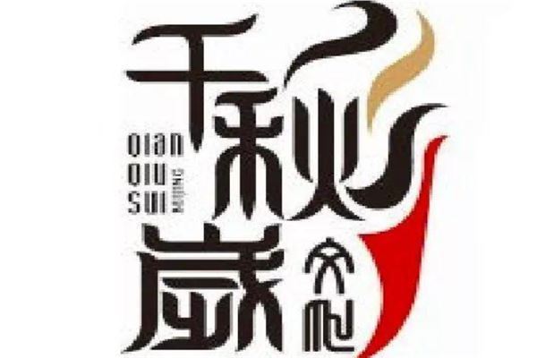 中国十大综艺后期制作公司排行榜：条件不够，后期来凑