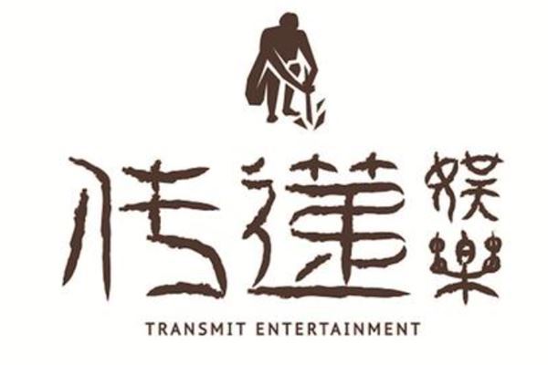 中国十大综艺后期制作公司排行榜：条件不够，后期来凑