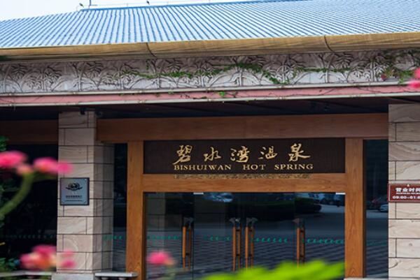 广东十大温泉度假村,南昆山云顶温泉上榜,第五隶属广东省政府