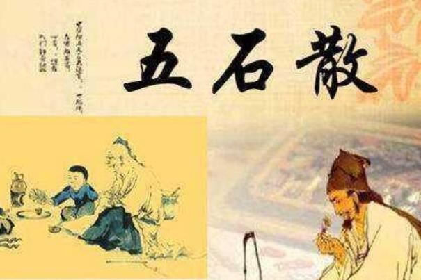 古代宫廷十大补品 燕窝仅第八,第一竟然有毒