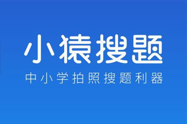 2019儿童在线教育app排名 最受欢迎的教国内教育app
