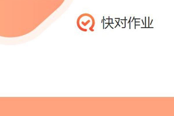 2019儿童在线教育app排名 最受欢迎的教国内教育app