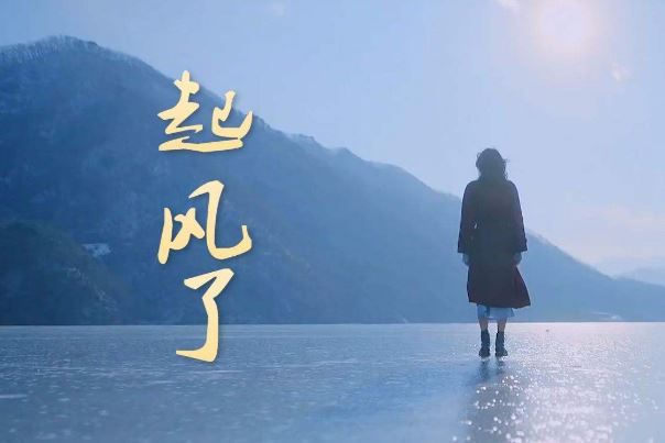 抖音十大背景音乐排行榜:起风了上榜,第六百听不厌