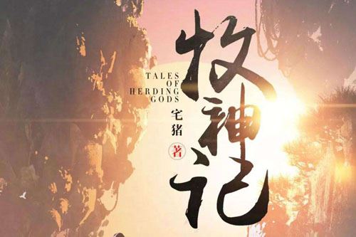 2019年玄幻小说排行榜,好看的十大玄幻小说