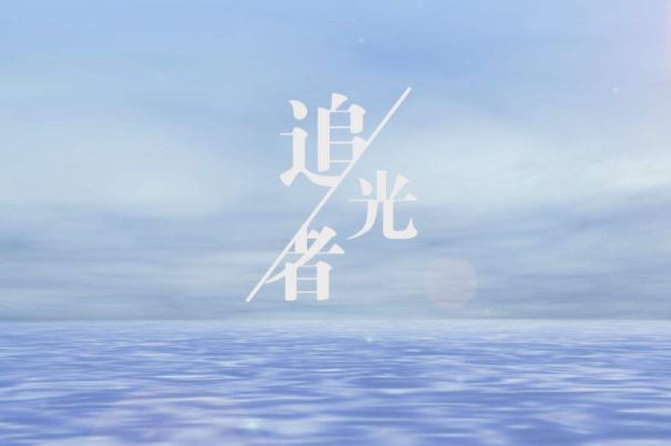 抖音十大背景音乐排行榜:起风了上榜,第六百听不厌