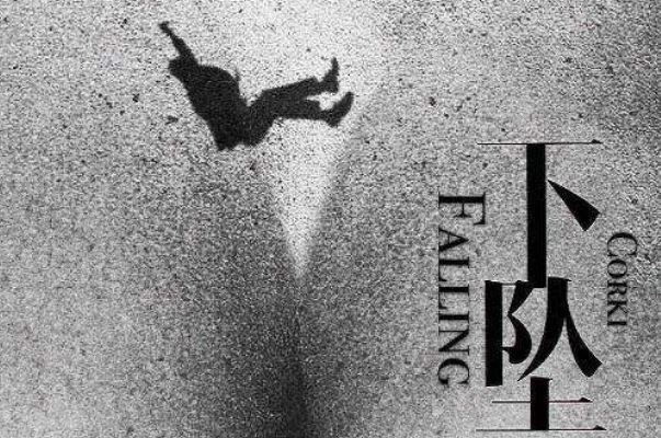 抖音十大背景音乐排行榜：起风了上榜，第六百听不厌