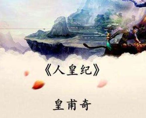 2019年玄幻小说排行榜，好看的十大玄幻小说