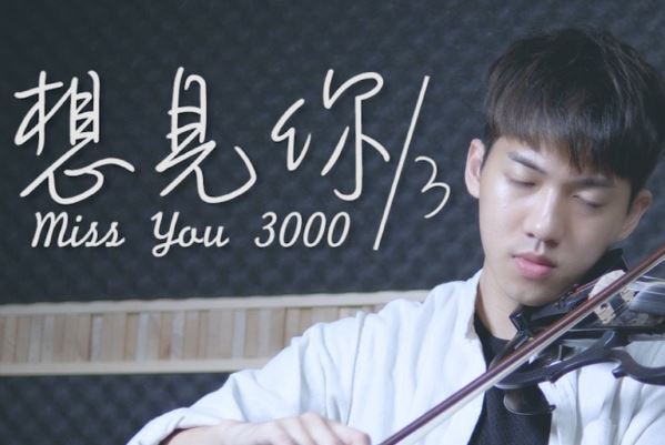 抖音十大背景音乐排行榜：起风了上榜，第六百听不厌