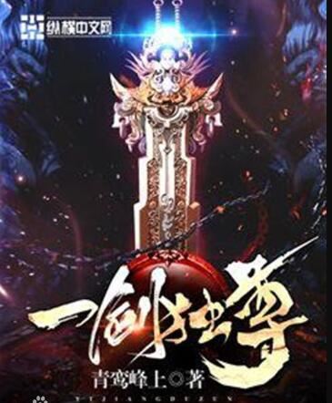 2019年玄幻小说排行榜,好看的十大玄幻小说