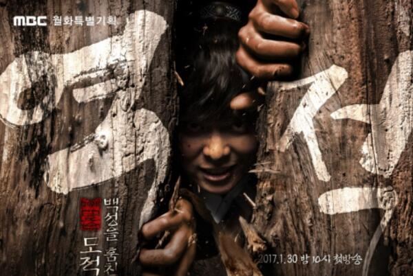 韩国十大经典古装电视剧，茶母上榜，第六创造出多项记录