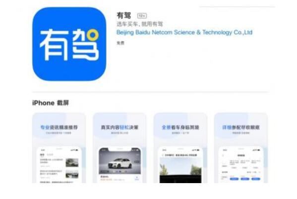 十大汽车资讯网站排名，懂车帝上榜，第二在纽交所挂牌上市