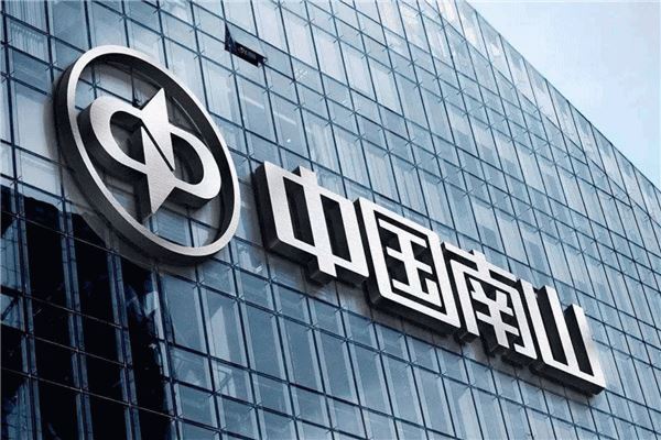 中国十大电解铝企业排行榜 中国铝业上榜魏桥业务广泛