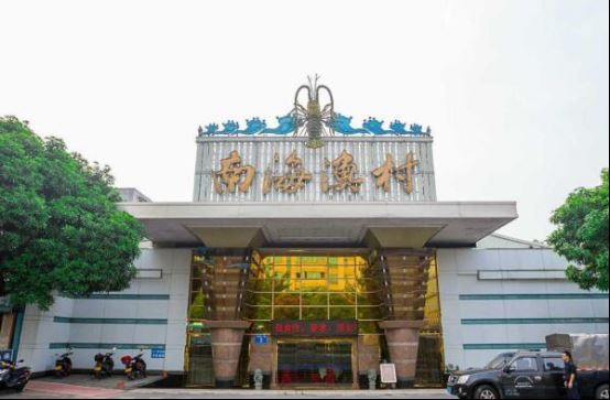 2021广州十大海鲜酒家排行榜 渔民新村第六,第一价位偏高