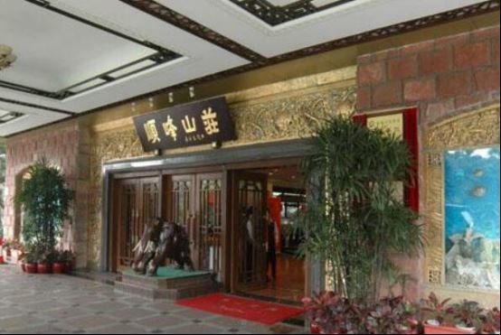 2021广州十大海鲜酒家排行榜 渔民新村第六,第一价位偏高