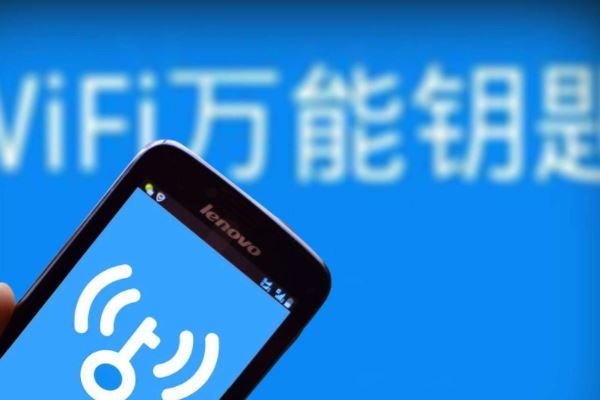 工具app排行榜前十名:迅雷用户最多,WiFi万能钥匙上榜