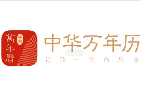 工具app排行榜前十名：迅雷用户最多，WiFi万能钥匙上榜