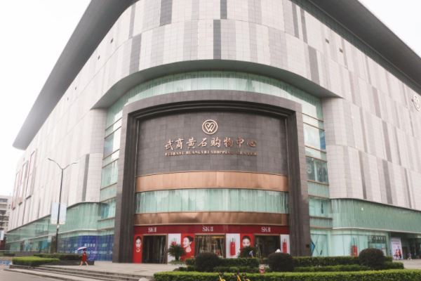 汇金龙头股排行榜 君正集团位居第一，鄂武商A榜上有名