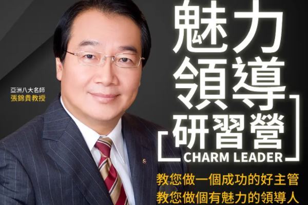 中国最出名十大讲师,第一是亚洲名嘴张锦贵,王琳上榜