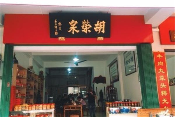 潮州十大热门甜品店排名:胡荣泉上榜，第4百年老字号