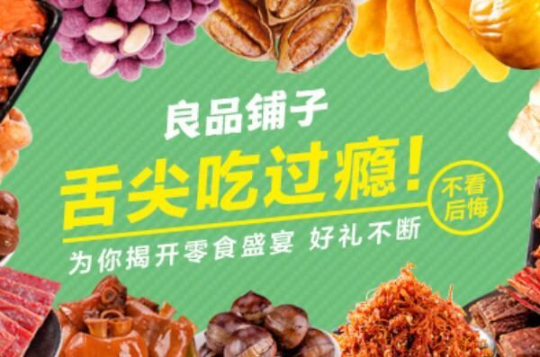 果冻品牌十大名牌,蜡笔小新上榜,第一是很多人的童年回忆