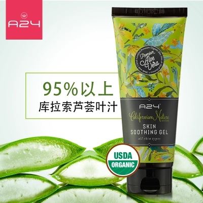 芦荟胶哪个牌子好？十大芦荟胶排行榜推荐