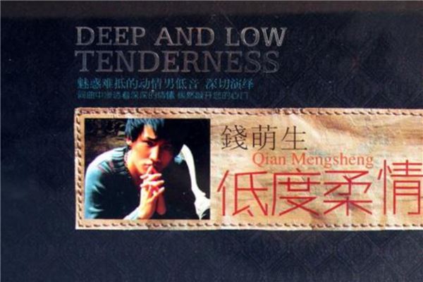 十大发烧男声歌手盘点 戴玉强著名男高音歌手声音很好听