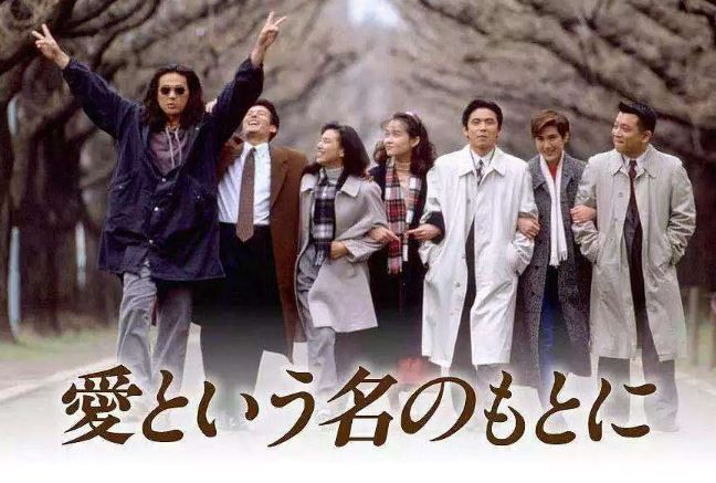 日剧收视率历史排行榜 这些高人气经典日剧，有你喜欢的吗