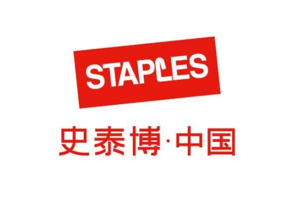 办公用品品牌十大排名 易优百上榜，第三是美国品牌