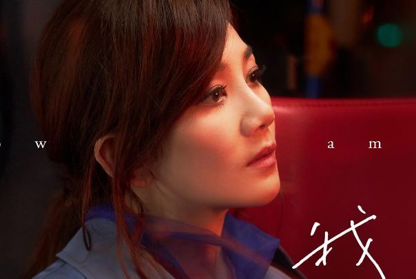 梁静茹十大最好听歌曲排行榜：《勇气》上榜，第六爱久见人心