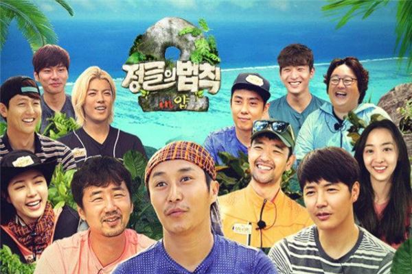 韩国十大旅游综艺节目:《花样青春》上榜,大多是慢综艺