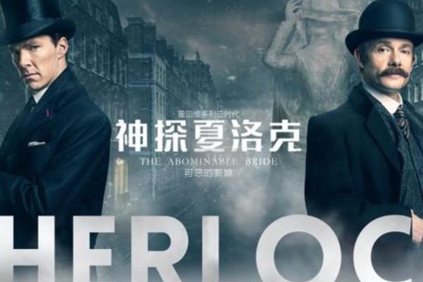 十大天才题材电视剧 神探夏洛克全球热播，第十走喜剧风格