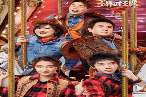 中国十大最火爆的综艺节目 天天向上与快乐大本营不分上下