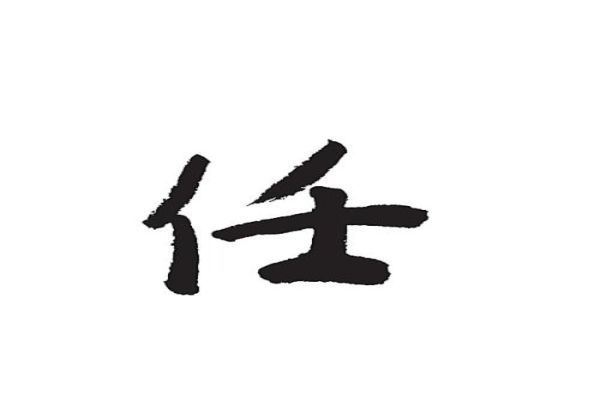 帝子12姓盘点 帝子12姓分别是哪些姓氏有什么特别的