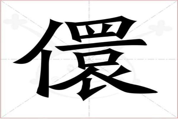 帝子12姓盘点 帝子12姓分别是哪些姓氏有什么特别的