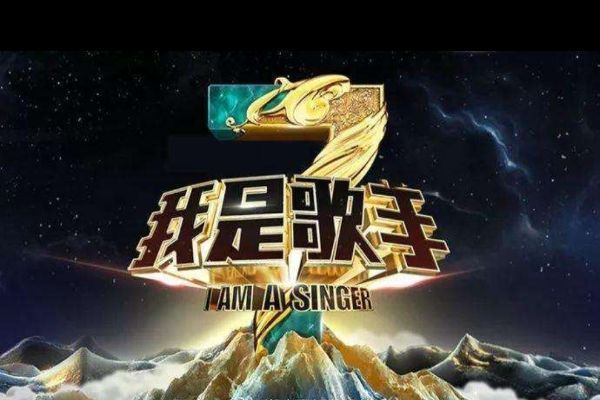 中国十大最火爆的综艺节目 天天向上与快乐大本营不分上下