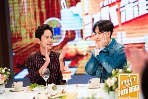 中国十大最火爆的综艺节目 天天向上与快乐大本营不分上下