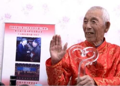 2013感动中国十大人物,核潜艇之父黄旭华上榜(附视频)