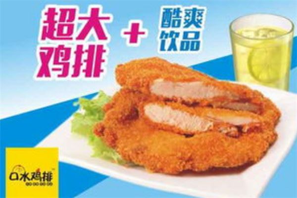 全国加盟小吃店排行榜:阿三生煎上榜,口水鸡排第二