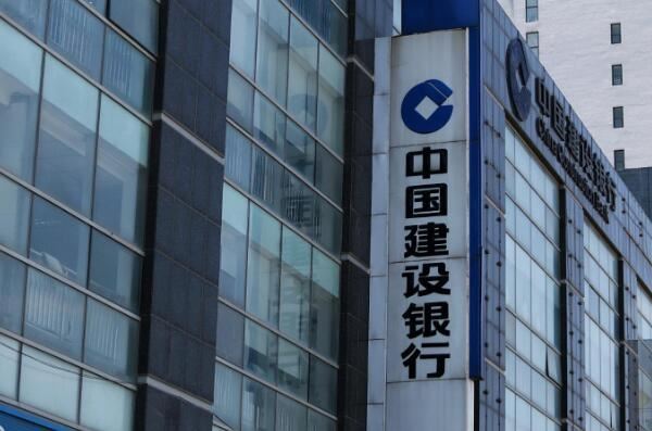 全球十大商业储蓄银行排行榜-全球500强商业储蓄银行排名