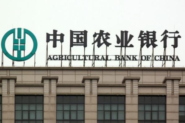 全球十大商业储蓄银行排行榜-全球500强商业储蓄银行排名