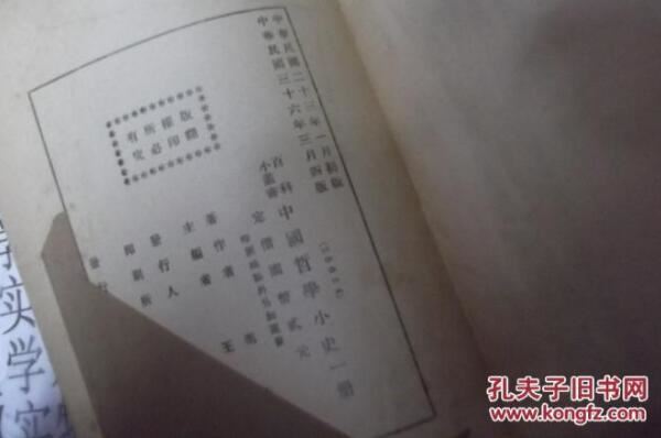 网上书店十大品牌排行榜，文轩网上榜，第三以销售图书而闻名于业内