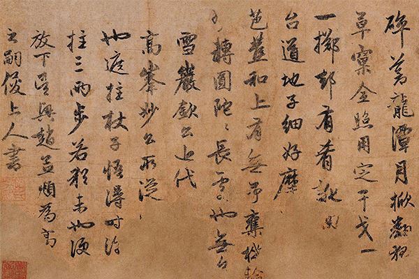 元朝十大诗人：他们不仅是诗人还是杰出的画家兼书法家