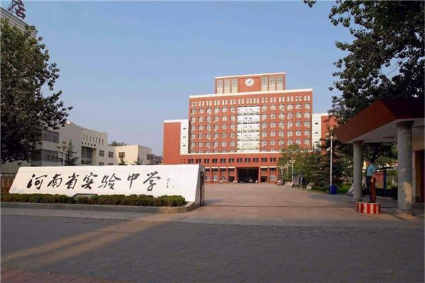 郑州初中学校排名 河南省实验中学是百强中学之一