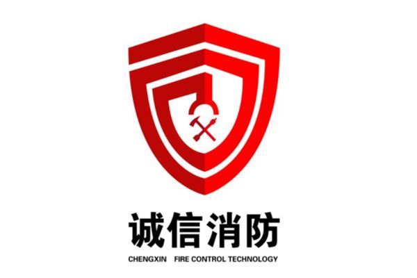 世界十大消防器材品牌：赋安上榜，第二已有136年历史