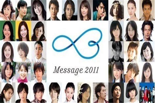 日本十大经济公司排行榜 滨崎步 安室奈美惠都是这个公司的